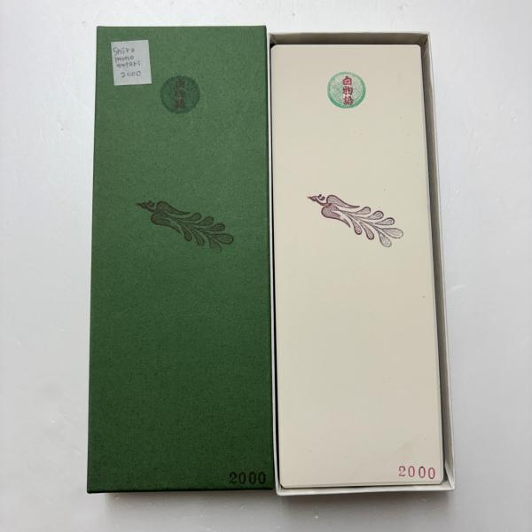 田中砥石工業所　白物語  WA #2000