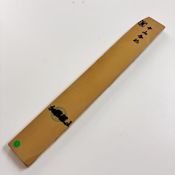 275g 硬さ3.5 黄板 中山合砥  正本山 京都 天然砥石