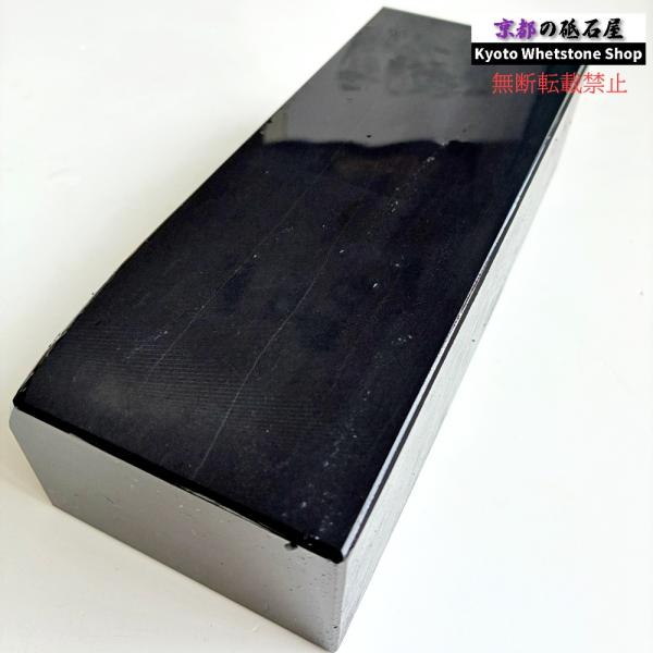 2375g 硬さ3  対馬砥石 長崎 天然砥石