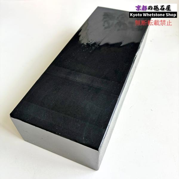 2350g 硬さ3  対馬砥石 長崎 天然砥石