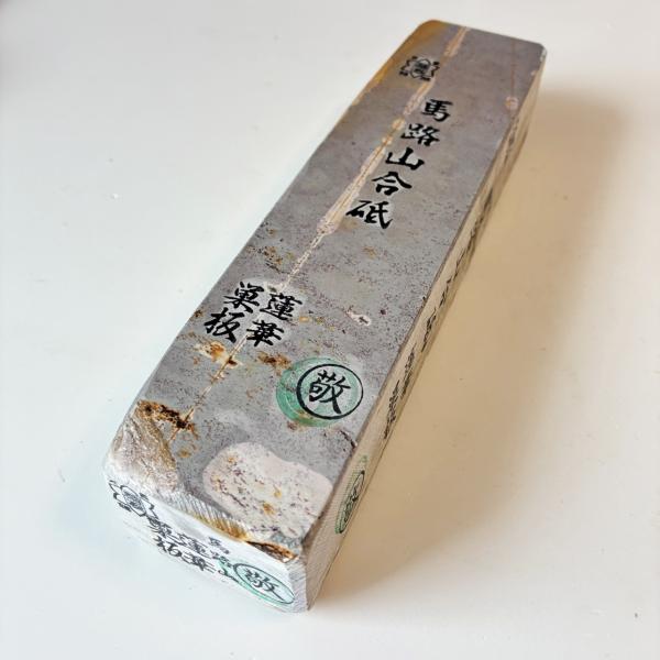 超レア 紫 1115g 硬さ2.5 巣板 蓮華 馬路山合砥  正本山 京都 天然砥石