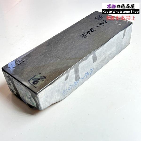 1785g 硬さ2.5〜3.0 浅黄 八木ノ島合砥  正本山 京都 天然砥石