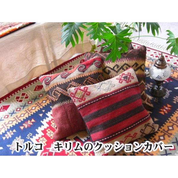 クッション付き　40×40　トルコ　オールドキリムクッション トルコ製 オールドキリム クッションカバー 40cmサイズ 40×40