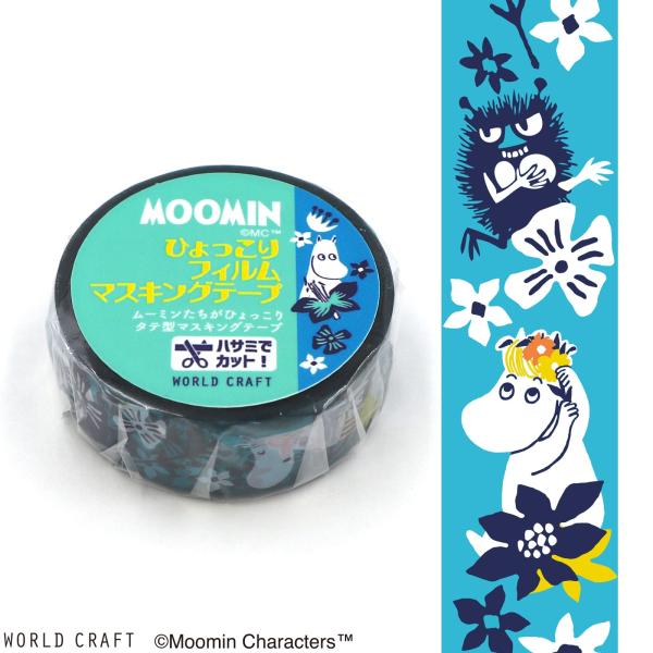 MOOMIN（ムーミン） フィルムマスキングテープ Flower BL MOFM15-016