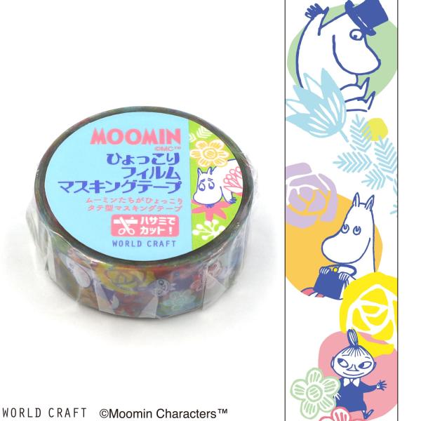 MOOMIN（ムーミン） フィルムマスキングテープ Flower CL MOFM15-017