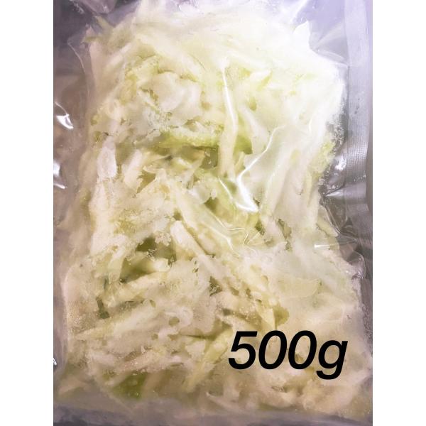 石垣島産「冷凍青パパイヤ」カット済み500g