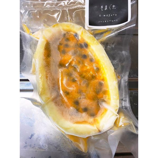 石垣島産　冷凍パッションフルーツ　カット済み