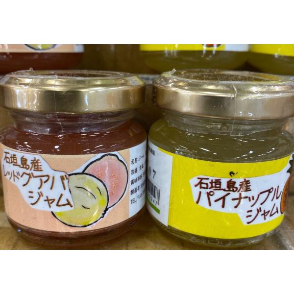 石垣島産「グァバジャム・パイナップルジャム」 : 石垣島新鮮