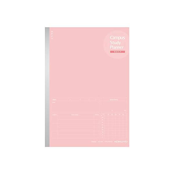 他サイト： コクヨ キャンパス ノート スタディプランナー デイリー罫 A5 ライトピンク ノ-Y82MD-LPの商品画像