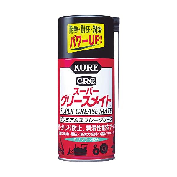 他サイト： KURE(呉工業) スーパーグリースメイト (300ml) [ For Mechanical Maintenance ] プレミアムスプレーグリの商品画像
