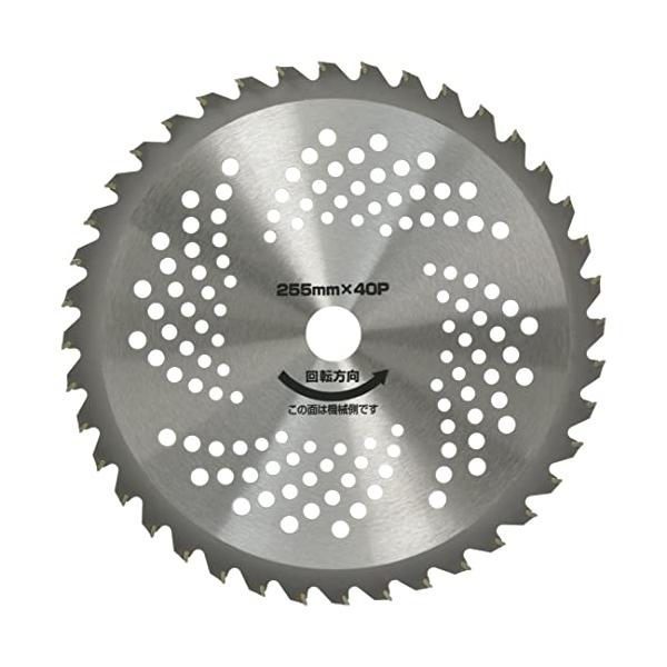 他サイト： [山善] 草刈用 チップソー 5枚組 外径255mm×40枚刃 替え刃 草刈機 刈払機 石 タイル 雑草 除草 荒地 YT5-255の商品画像
