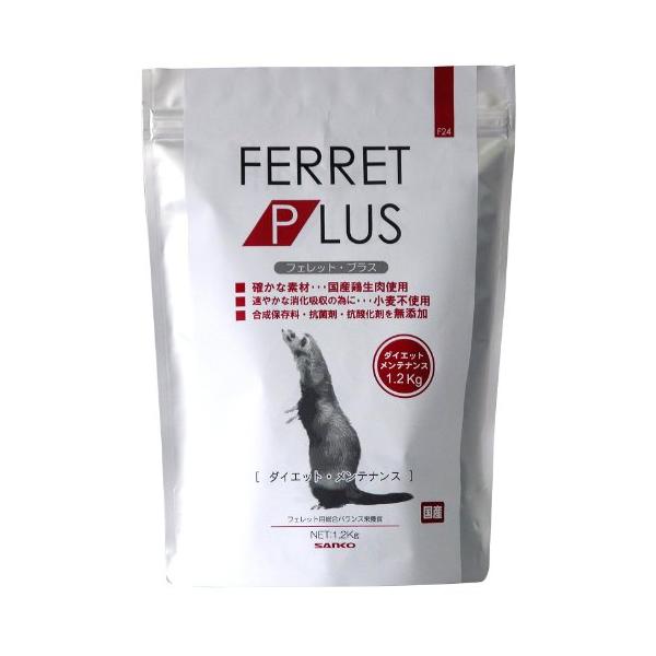 他サイト： Sanko 三晃商会 SANKO F24 フェレットプラス ダイエットメンテナンス1.2kgの商品画像