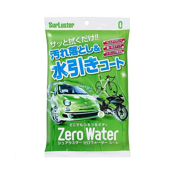 他サイト： SurLuster(シュアラスター) ゼロウォーターシート 10枚入り 親水 ガラス系コーティング クリーナー&amp;コーティング 塗装の洗浄・保護及の商品画像
