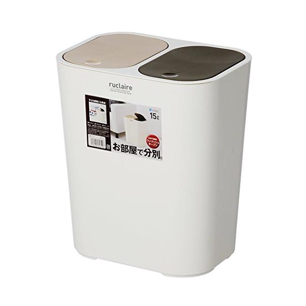 他サイト： アスベル フタ付きゴミ箱 寝室・リビング 15L 分別屑入れ ルクレールコレクション Wの商品画像