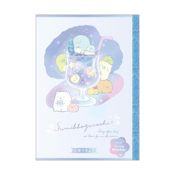 サンエックス すみっコぐらし 自由帳 NY39302 サイズ:約H25.2×W17.9×D0