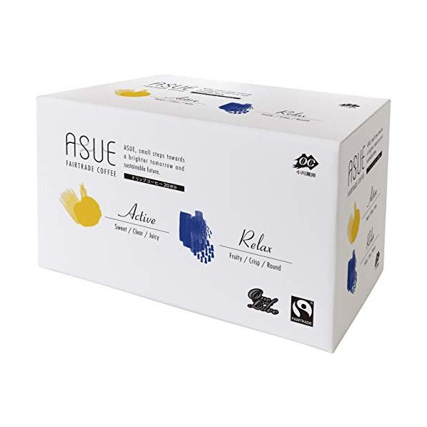 他サイト： 小川珈琲 ASUE Fairtrade Coffee ドリップコーヒー 8g×20袋 レギュラー(ドリップ)の商品画像