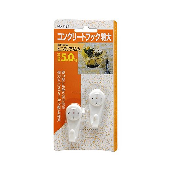 他サイト： ティーライフ コンクリートフック 特大 No.1191の商品画像