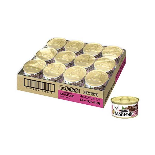 モンプチ 缶 成猫用 あらほぐし仕立て ロースト牛肉 85gx24缶入り