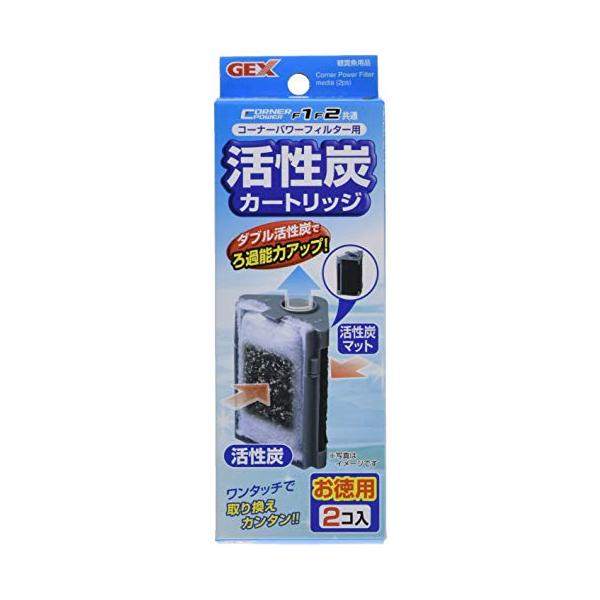 他サイト： ジェックス GEX AQUA FILTER コーナーパワーフィルター用活性炭カートリッジ 活性炭+ハードマット ワンタッチ取り替え2個入りの商品画像