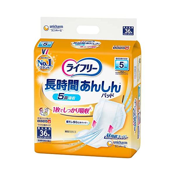 他サイト： ライフリー テープ用尿とりパッド 長時間あんしん 昼用超スーパー 5回吸収 36枚の商品画像