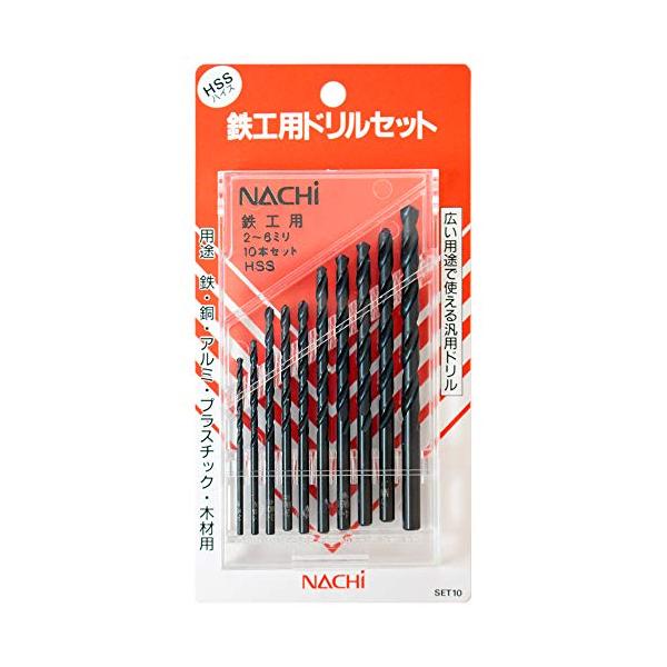 他サイト： ナチ(NACHI) 丸軸 鉄工用ドリル 10本セット プラスチックケース入り アソート 鉄工ドリル NDS-10の商品画像
