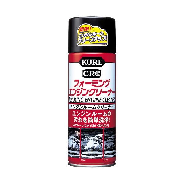 他サイト： KURE(呉工業) フォーミングエンジンクリーナー 420ml エンジンルームクリーナー 1027の商品画像