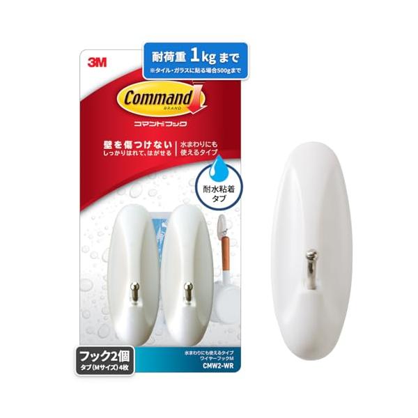 他サイト： スリーエム(3M) 3M 耐水 はがせる 粘着 フック ワイヤータイプ 荷重1kgまで コマンド CMW2-WRの商品画像