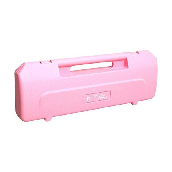 他サイト： KC キョーリツ 鍵盤ハーモニカ メロディピアノ P3001-32K専用ケース ピンク P3001-CASE/PKの商品画像
