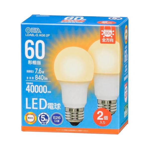 他サイト： オーム(OHM) 電機 LED電球 E26 60形 60ワット形 60W形 密閉形器具対応 全方向 電球色 5年 2個入 LDA8L-G AG6の商品画像