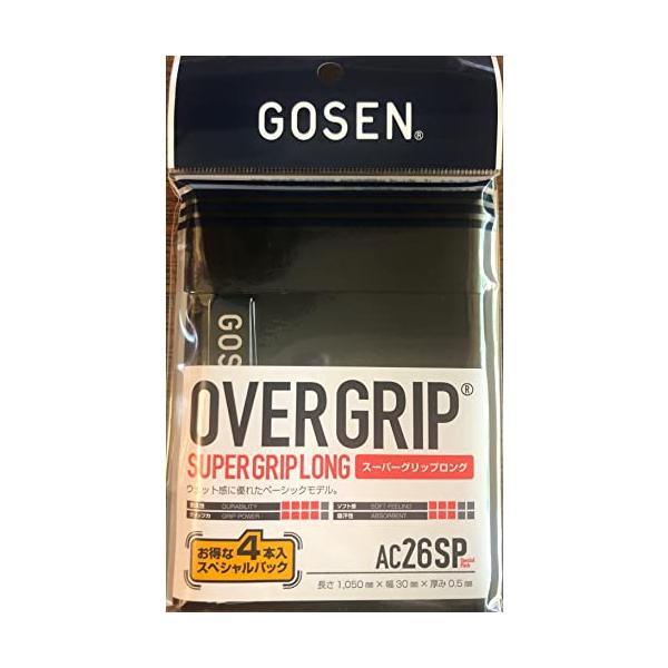 他サイト： ゴーセン スーパーグリップテープ4本入 ブラック AC26SPの商品画像