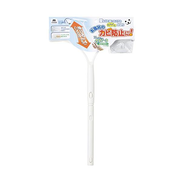 他サイト： 山崎産業 水切り スクイジー バスボンくん ちょっとのび~る 収納用 吸着フック付 182503の商品画像