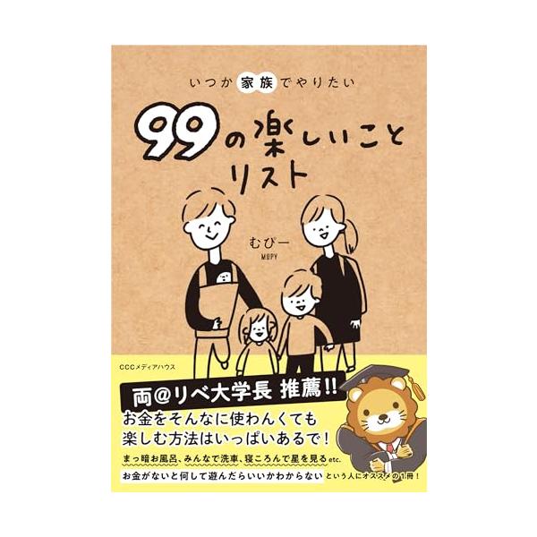 「大型連休、いったい何をして過ごせば……」 という親御さんにオススメ  「おうちをホテルみたいにしたら」のツイートが10万いいね 夢と妄想とアイデアで、家族はもっと楽しくなる    夜中に出発する旅行、市場で食べる朝ごはん、家の中でトレジャ...