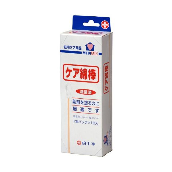 他サイト： 白十字 滅菌済 ケア綿棒 1本×18袋 個包装 木軸 15cm 綿Φ10mmの商品画像