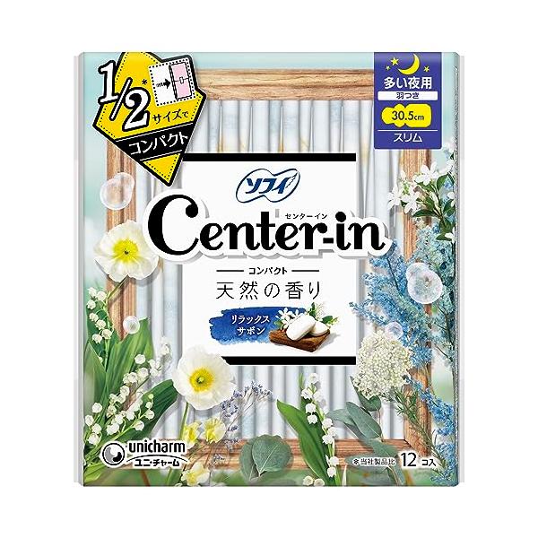 他サイト： センターイン コンパクト1/2 ホワイト 多い夜用 羽つき 12枚〔生理用ナプキン〕の商品画像