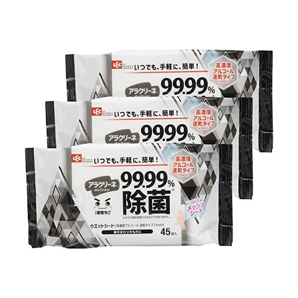 他サイト： レック(LEC) レック アラクリーネ 高濃度アルコール配合 99.99%除菌 ウェットシート 45枚入×3個 【激落ちくん】/ 日本製 / 速の商品画像