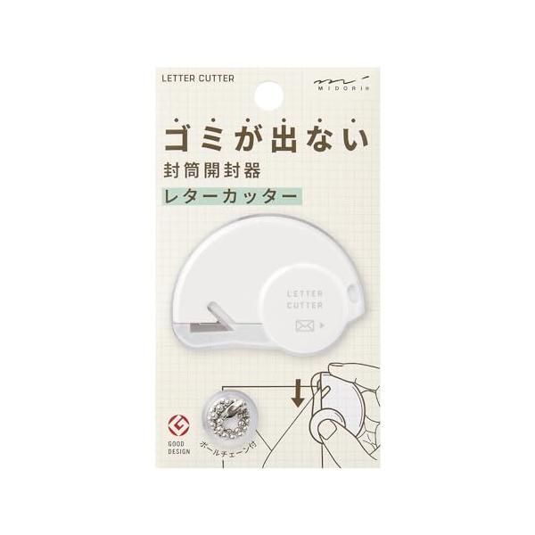 他サイト： ミドリ レターオープナー レターカッター 白 35553006の商品画像