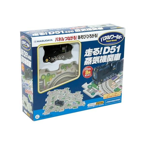 他サイト： 増田屋コーポレーション パネルワールド 走る D51 蒸気機関車の商品画像