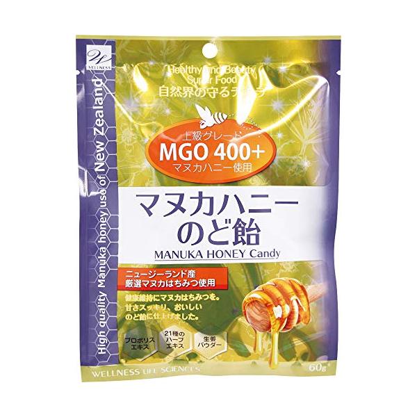 他サイト： マヌカハニーのど飴 60gの商品画像