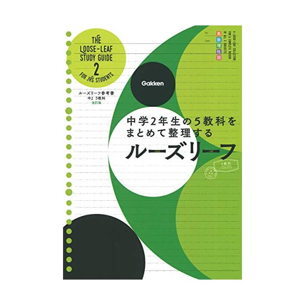 kimaguresanta2_mb42c4b1efa1