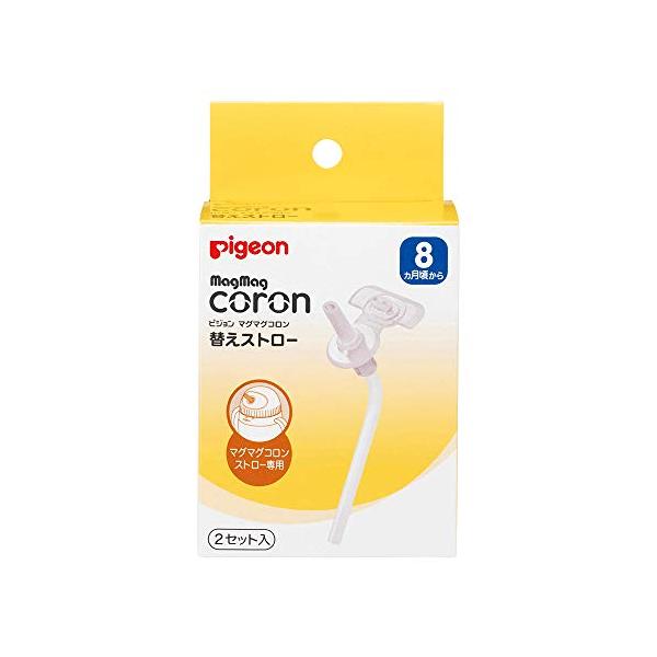 他サイト： ピジョン マグマグコロン 替え ストロー 2セット入 2個 (x 1)の商品画像