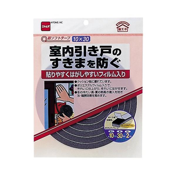 他サイト： ニトムズ 新ソフトテープ 10mm×30mm×2m E0031の商品画像