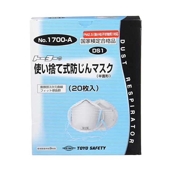 TOYO 使い捨て式 防じんマスク DS1 20枚入り : Mabyco - 通販 - Yahoo