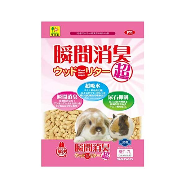 他サイト： 三晃商会 SANKO 瞬間消臭ウッドリター スーパー7Lの商品画像