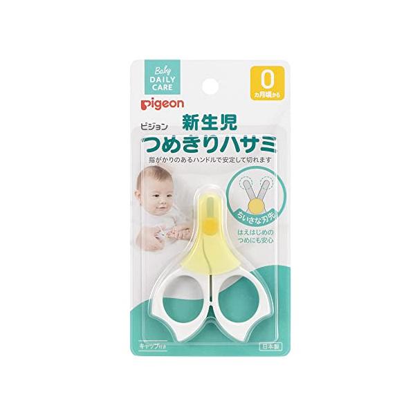 新生児つめきりハサミ・マルチカラー 1個 (x 1) 15105・生後まもない赤ちゃんにあわせた、特に小さくて薄い刃・ハンドルは3本の指で支える形・バランスがよく、安定して使える・ハンドル部は抗菌剤入り樹脂使用で衛生的・使わないときに刃先を...