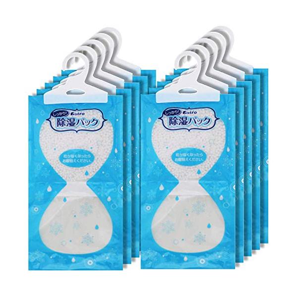 他サイト： アストロ 除湿パック 10個組 吊り下げ 除湿剤 目で分かる 除湿量約500ml 吸湿パック 湿気取り 防カビ 707-03の商品画像