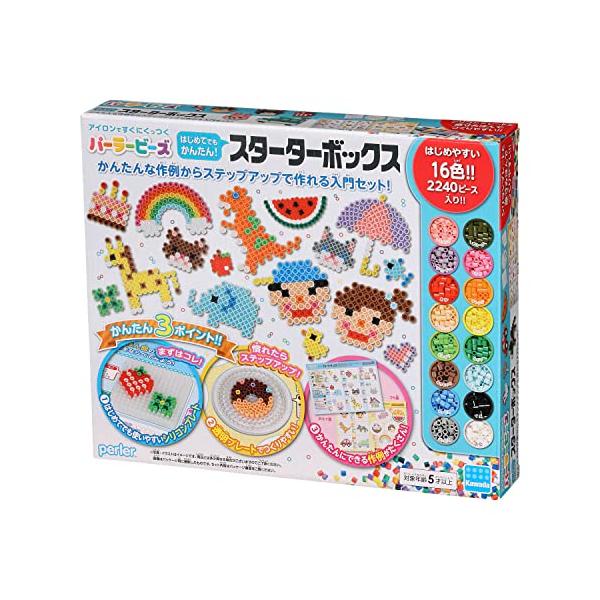 他サイト： カワダ(Kawada) パーラービーズ はじめてでもかんたんスターターボックス 80-56946の商品画像