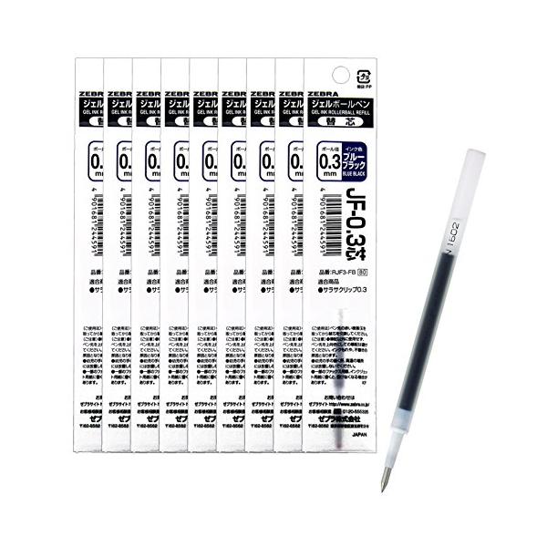 他サイト： ゼブラ ジェルボールペン替芯 サラサ JF-0.3芯 ブルーブラック 10本 B-RJF3-FBの商品画像