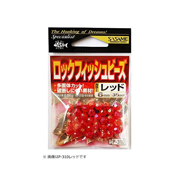 他サイト： ささめ針(SASAME) P-310 道具屋 ロックフィッシュビーズ レッドの商品画像