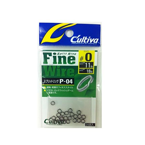 他サイト： OWNER(オーナー) 72804 P-04 スプリットリングファインワイヤー0の商品画像