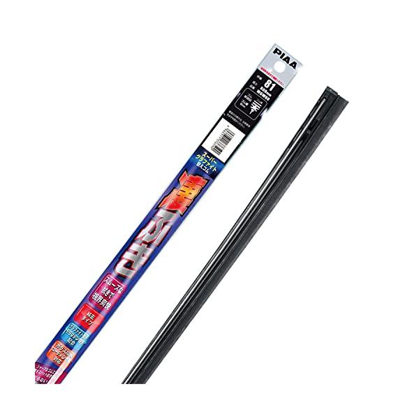他サイト： PIAA(ピア) ワイパー 替えゴム 600mm スーパーグラファイト グラファイトコーティングゴム 1本入 呼番81 WGW60の商品画像